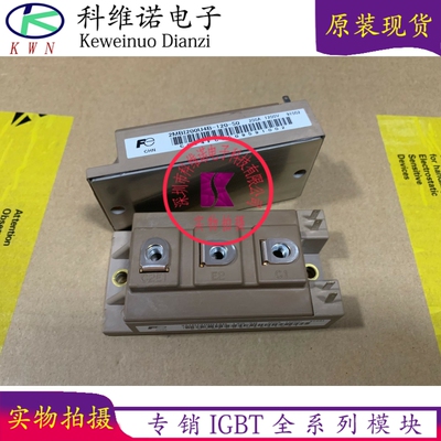 全新2MBI200U4B-120  -502MBI200U4B-120-55功率模块200A-1200V