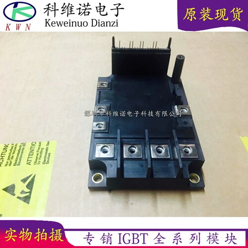 IGBT模块全新原装现货