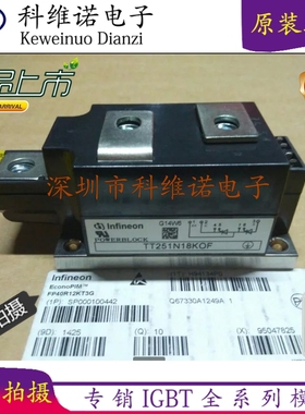 TT250N06KOF TT250N08KOF TT60F13KSC TT250N12KOF TT106N16KOF