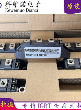 MTC110-16-223F3B MTC110-16-18-20-24-223F3B HYC110-16-224H3B