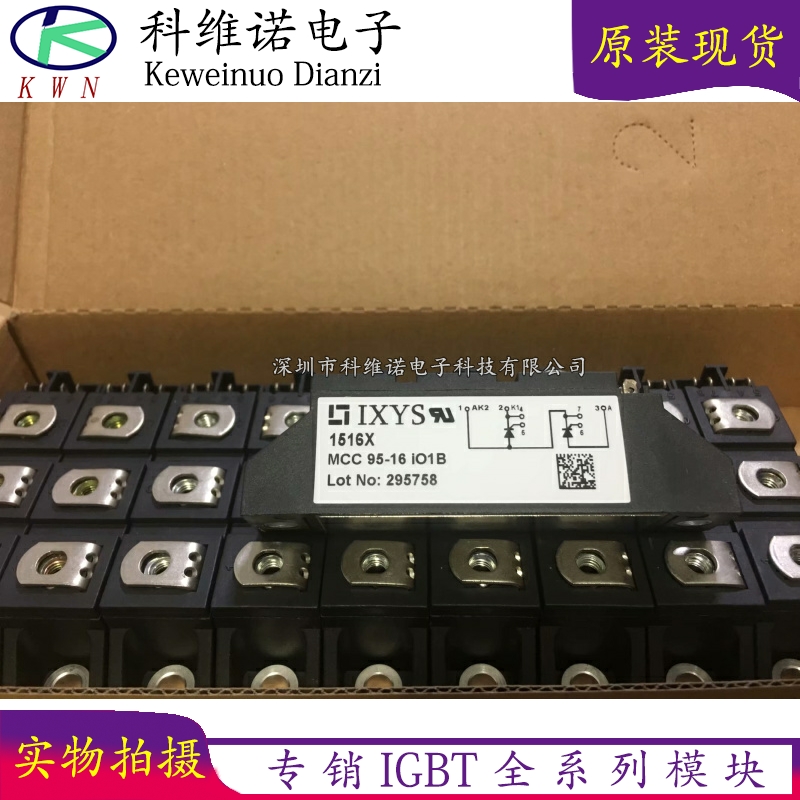 IGBT模块全新原装现货