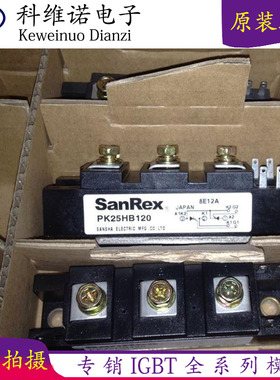 可控硅模块PK25HB120 PK25HB160 PK55HB120 PK55HB160