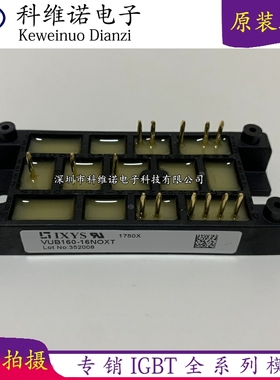 VUB120-16NOX VUB120-16NOXT VUB120-12NO1 VUB160-16NO2T 16N02