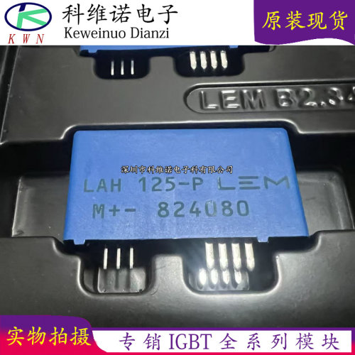 传感器 LAH125-P LAH25-NP LAH50-P/SP1 LAH50-NP LAH100-NP询价