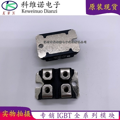全新原装现货库存IGBT