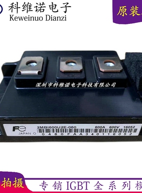 2MBI600NTD-060  2MBI600U2E-060 2MBI600VE-060-50  2MBI600UE-0