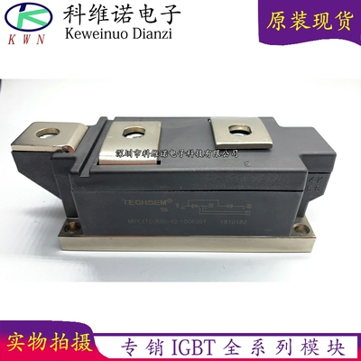 BOBARRY/柏佰利IGBT模块
