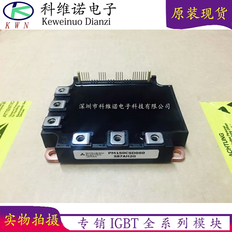 IGBT模块全新原装现货