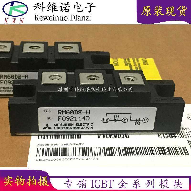 BOBARRY/柏佰利IGBT模块