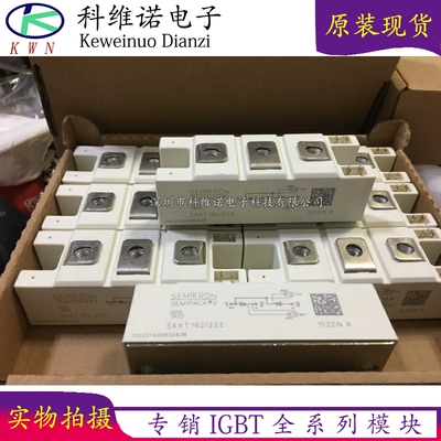 IGBT模块全新原装现货
