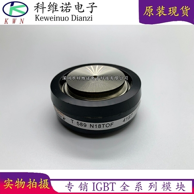 全新原装现货库存IGBT模块全新·