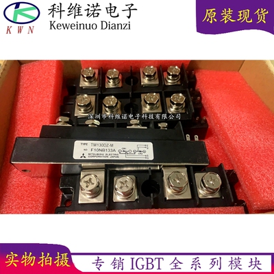 BOBARRY/柏佰利IGBT模块