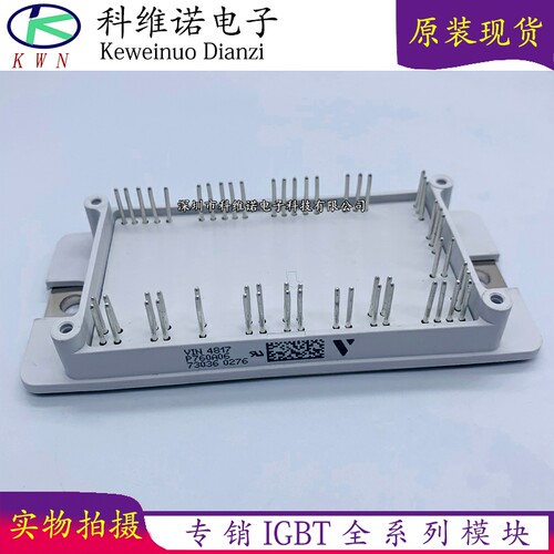 BOBARRY/柏佰利IGBT模块