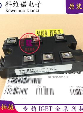 全新原装进口DFA100BA80 DFA100BA160 DFA150BA80 DFA150BA160
