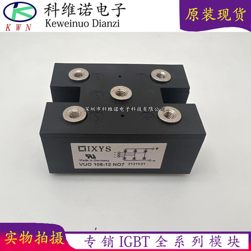 VUO105-16NO7 VUO105-12NO7 VUO125-14N07 PSB125/16 PSD105/16新