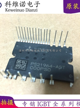 PS219A4-ASTX PS219A5-AS PS21964-AST PS21965 PS219C4 PS219C5