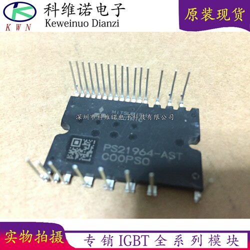 BOBARRY/柏佰利IGBT模块