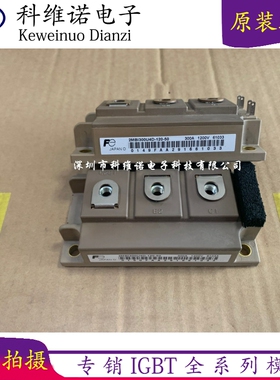 2MBI200U4D-120 2MBI200UC-120-50 2MBI300UD-120 2MBI300U4D