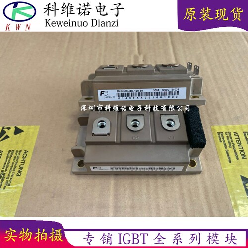 2MBI200U4D-120 2MBI200UC-120-50 2MBI300UD-120 2MBI300U4D