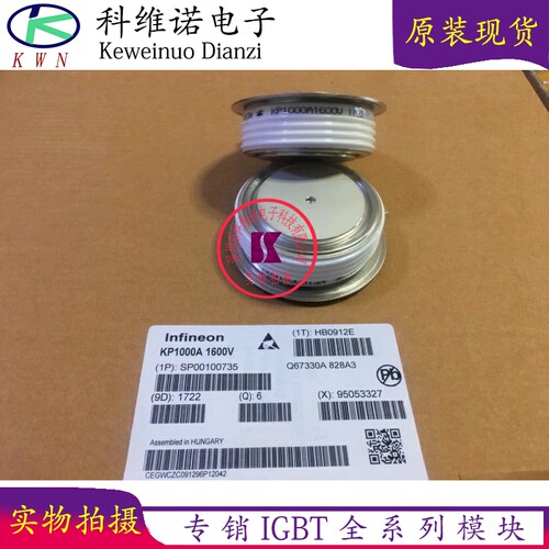 全新现货KP1000A KP1000A1200V KP1000A1600V KP1000A1800V