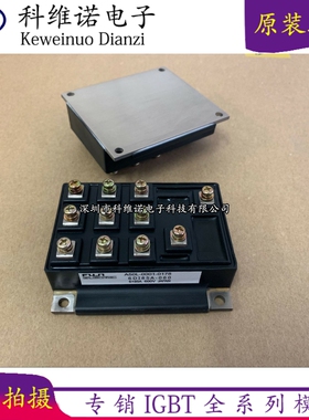 全新6DI75A-060A 6DI75A-050ELX 6DI75MA-050 6DI85A-060 6DI100A