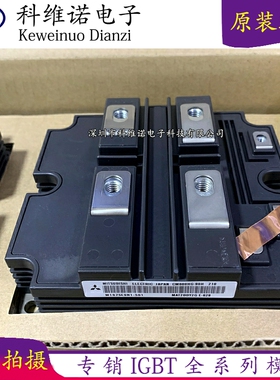 现货IGBT模块CM400HB-90H CM600HB-90H CM600HG-90H CM900HB-90H