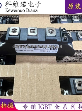 MFC110-16-223F3TD MTC90-18-233F3B (TD)55-12 MTC110-16-224H3B