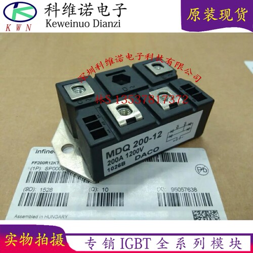 MDQ60/16 MDQ400 MDQ150 MDQ200 QL100A1600V -18 -16 -14 -12 -8