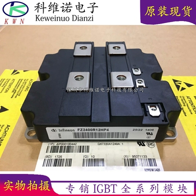 IGBT模块全新原装现货
