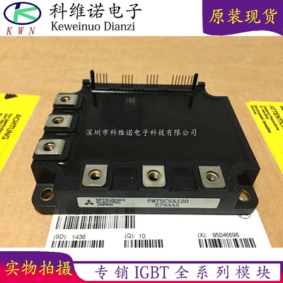 BOBARRY/柏佰利IGBT模块