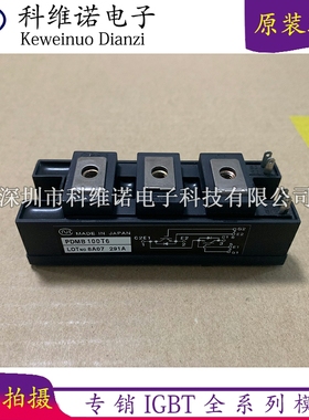 PDMB100T6 PDMB100B12C PDMB300B12PDMB200B17 PDMB200B12 PDMB10