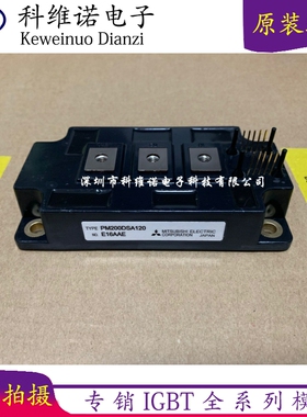 PM300DVA120 PM200DVA120 PM300DSA120 PM200DSA120