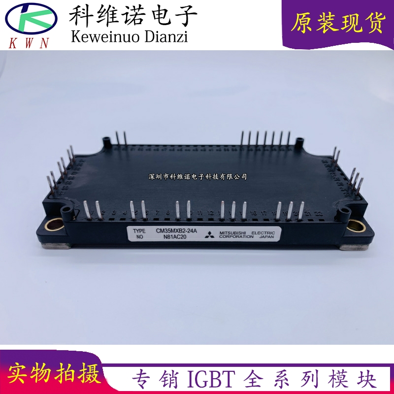 三菱模块原装现货CM75MXB2-24A
