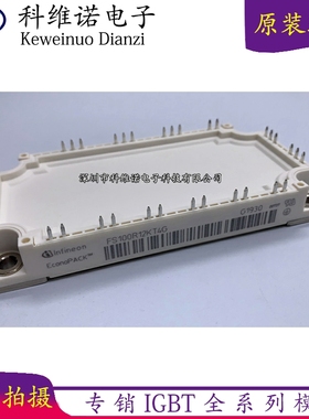 全新FS150R12KT3 FS100R12KE3  FS100R17N3E4  FS150R17N3E4