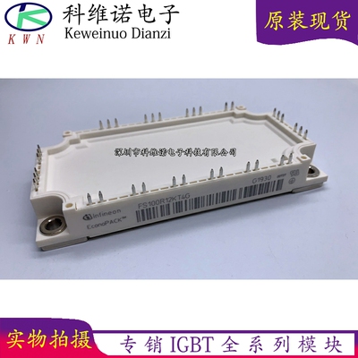 BOBARRY/柏佰利IGBT模块