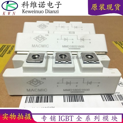 BOBARRY/柏佰利IGBT模块