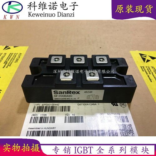 IGBT模块全新原装现货