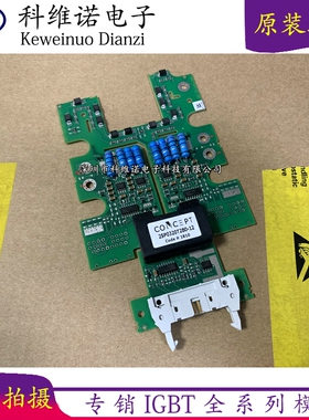 全新2SP0115T2A0-17 2SP0320T2B0-12 2SP0115T2B0-17 2SP0320V2A0