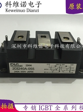 2DI200A-050P 2DI300A-050D 2DI300A-050E 2DI240A-055