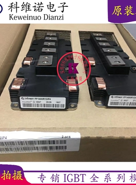 FF1400R12IE4 FF1400R12IP4 FF1400R17IP4  FF100R17IE4 FF100R12