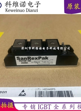 PD90F80 PD90F160 PD25FG160 PD110F-80  PDH1508 PD110FG160全新