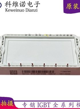 DP25F1200T101666 DP25H1200T101667 DP10F1200T101625 DP15F1200