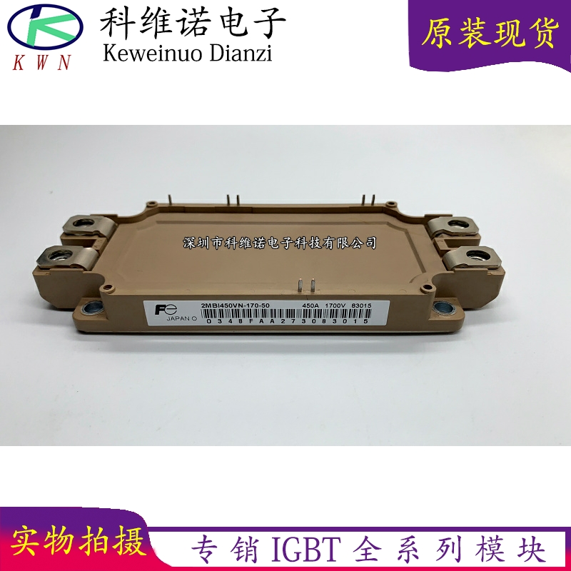 BOBARRY/柏佰利IGBT模块