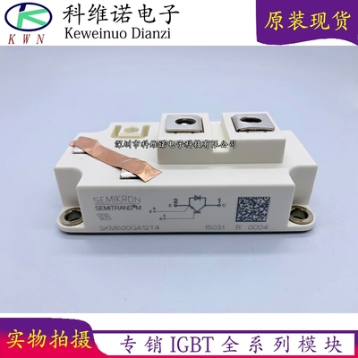 BOBARRY/柏佰利IGBT模块