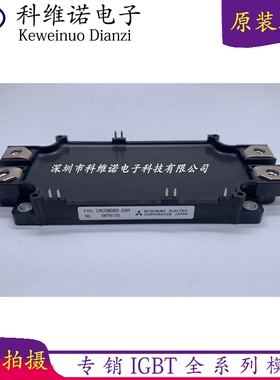 全新现货CM150DXD-24A CM200DXD1-24A CM150DX-24A CM150DX-24S