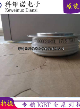 ST1000C22K1 ST1000C22K1L ST1000C24K0 ST1200C20KO ST330S12GM