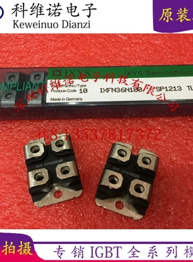 全新 IXFN36N100 IXFN24N100 E53NA50 IXFN26N90 APT8024JLL