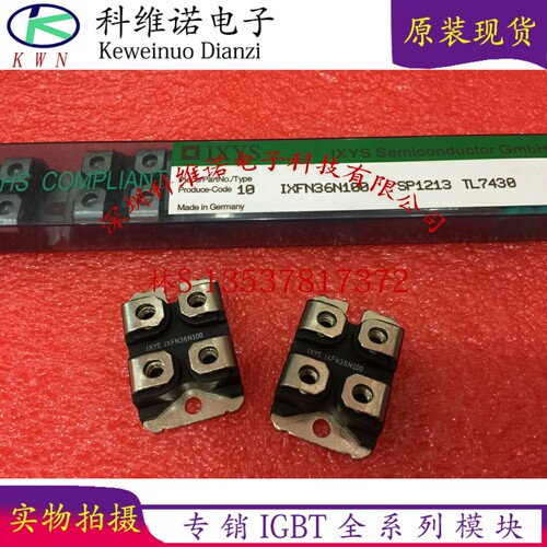 全新 IXFN36N100 IXFN24N100 E53NA50 IXFN26N90 GB75DA120UP