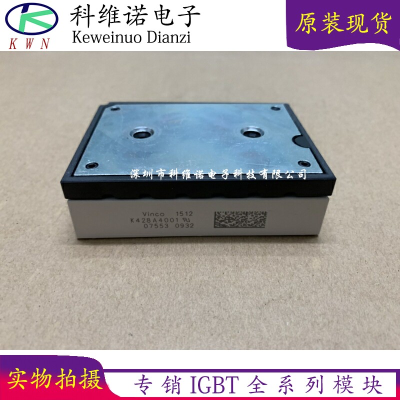 K428A4001 K429A4001 K420A4001 K420A4053 K249A04 - 实物图