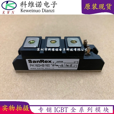 PK250HB160 PK200HB160 PK160F-160 PK250HB120 PK250GB80